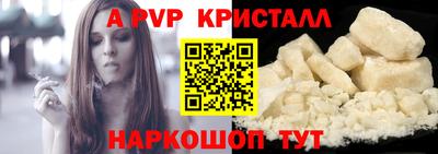 mdpv Абакан