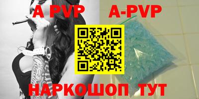 мяу мяу кристалл Кунгур