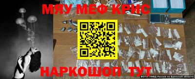 мяу мяу кристалл Кунгур