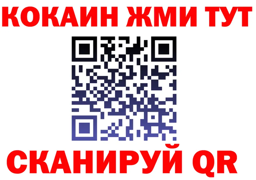 Кетамин VHQ зеркало shop hydra Майский