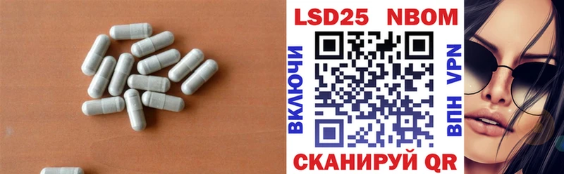 LSD-25 экстази кислота  где купить   Майский 