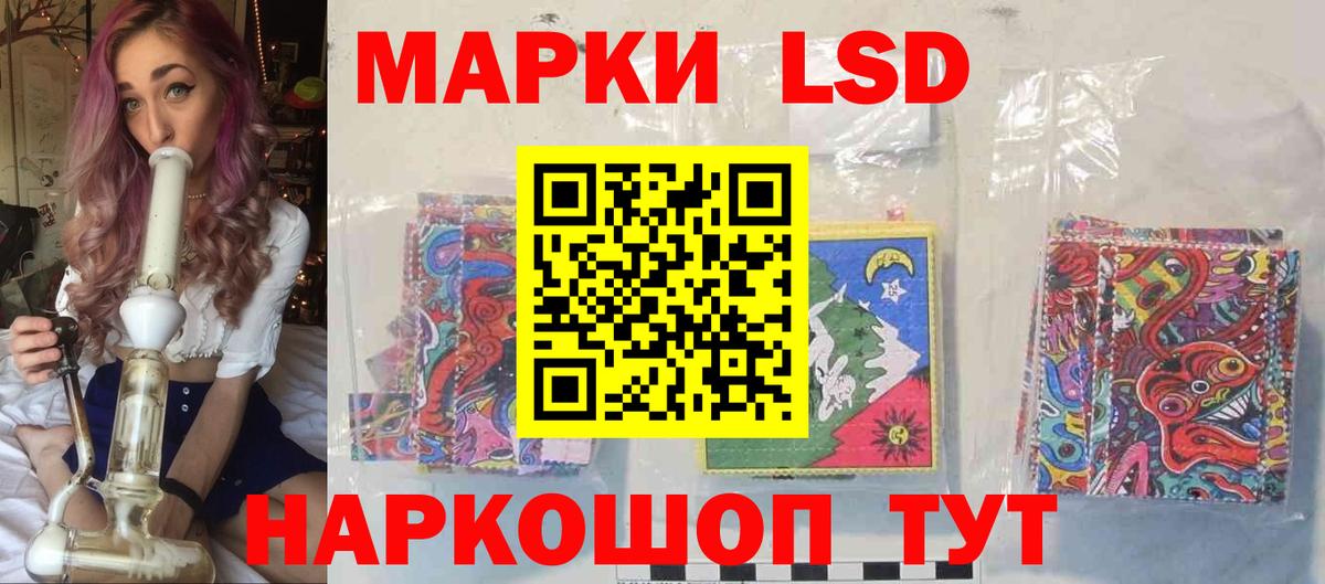 Майский  LSD-25 экстази ecstasy  LSD-25 экстази кислота  Вход с VPN 