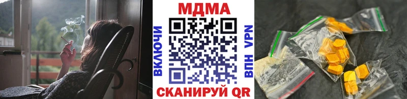 МДМА crystal  Майский 