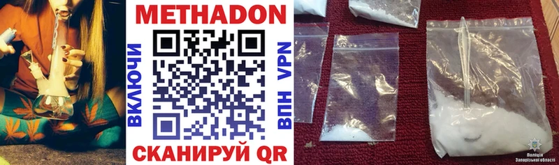 ОМГ ОМГ вход Майский Метадон VHQ сколько стоит