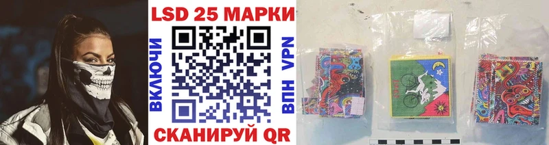 ОМГ ОМГ ONION  Майский  нарко площадка как зайти  Марки NBOMe 1,5мг 