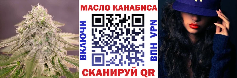 ТГК концентрат  OMG ссылка  Майский 
