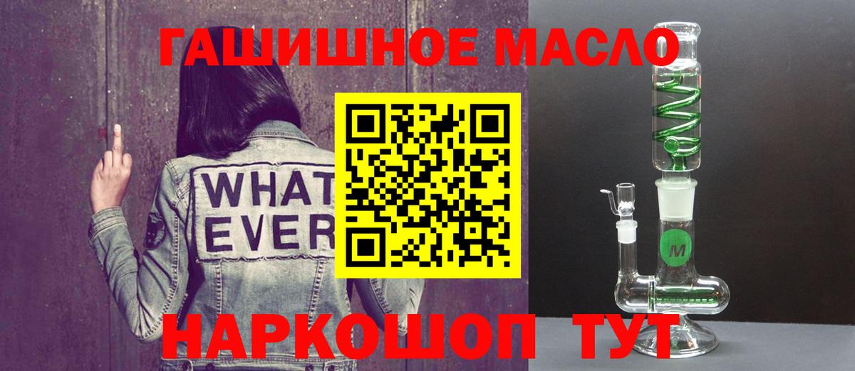 ТГК Wax Майский