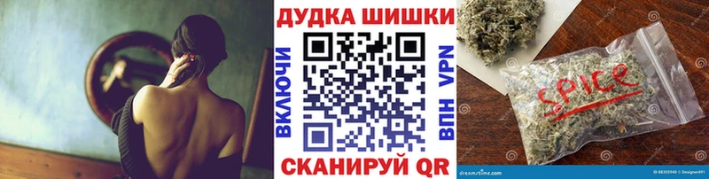 МАРИХУАНА марихуана  shop официальный сайт  Майский 