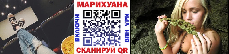 Бошки марихуана VHQ Майский
