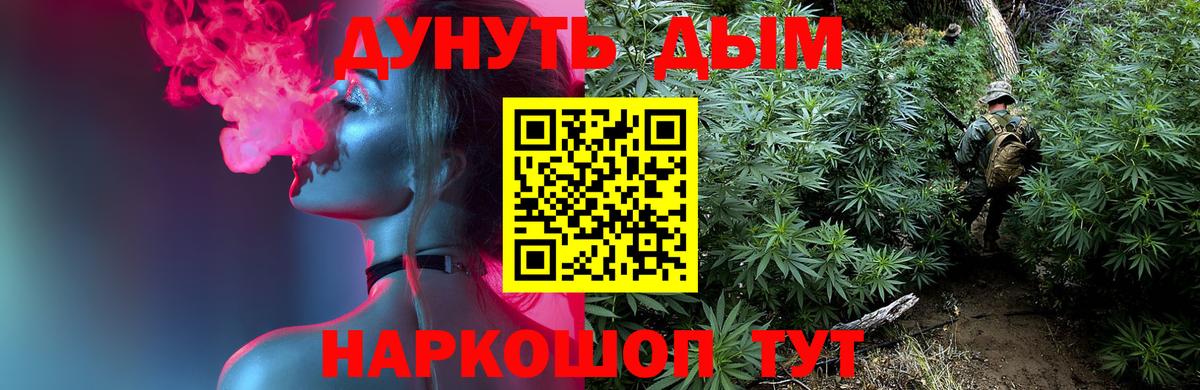 МАРИХУАНА Bruce Banner  МАРИХУАНА тримм  Майский 