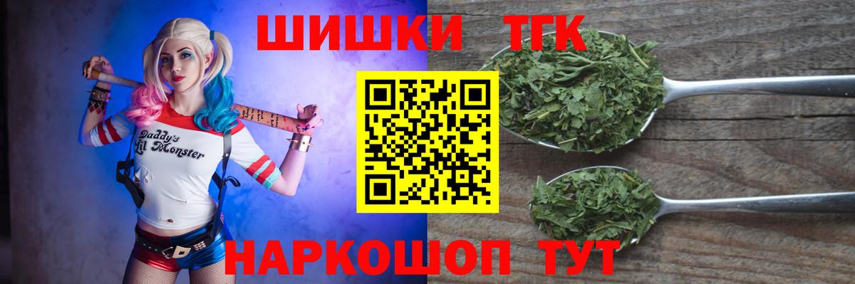Майский  Бошки марихуана AK-47  Каннабис White Widow  Вход с VPN  Конопля Amnesia 
